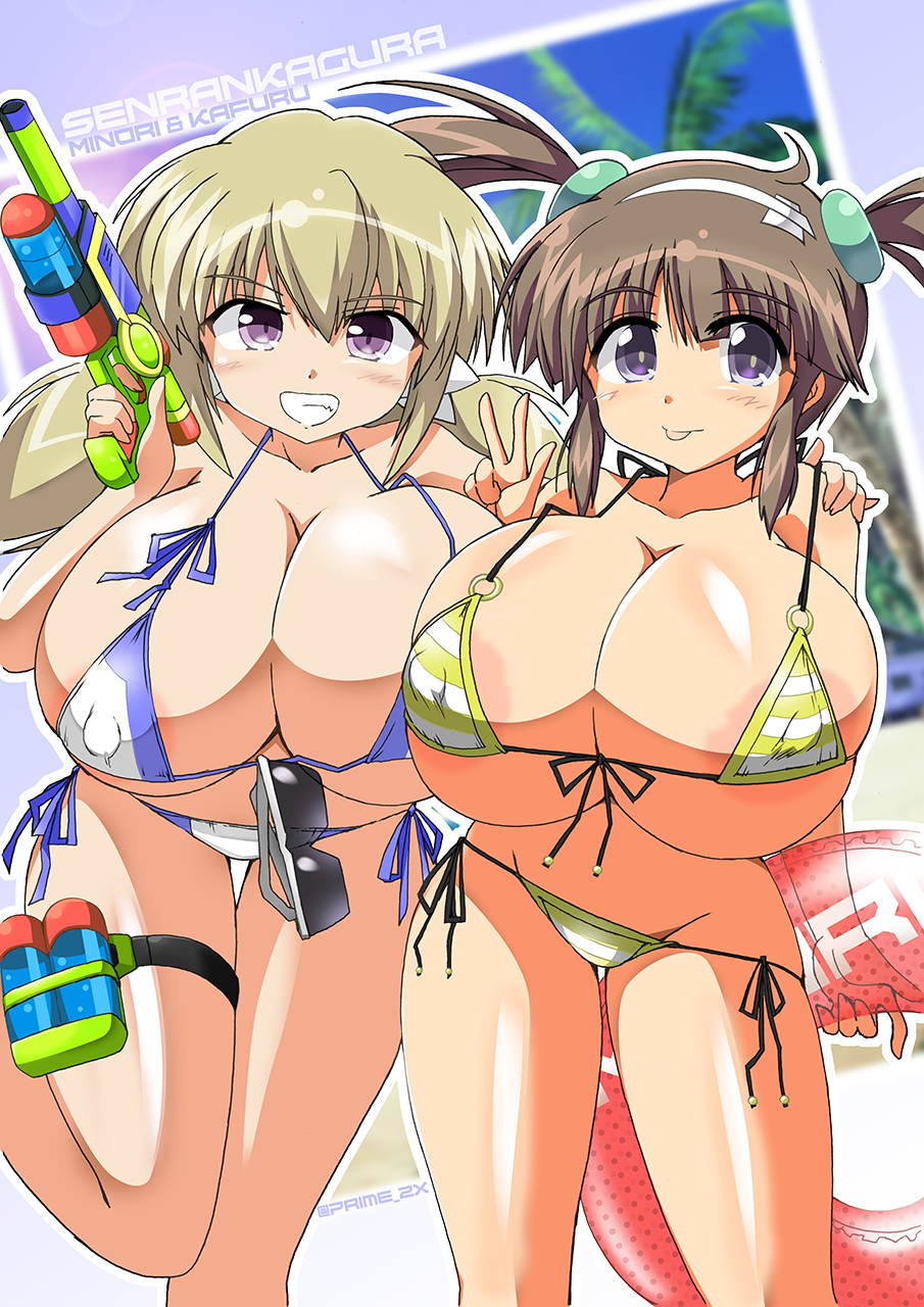 Kafuru (Senran Kagura) Rule 34 Image