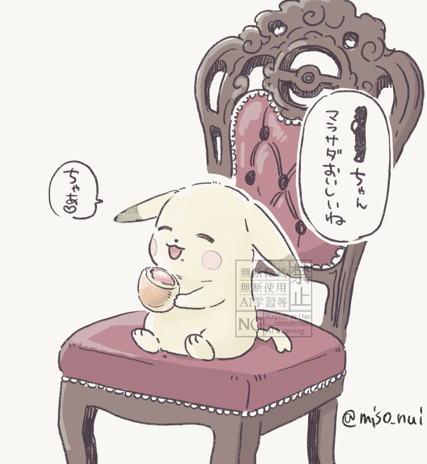 Gen 1 Pokemon (Nintendo) Rule 34 Image
