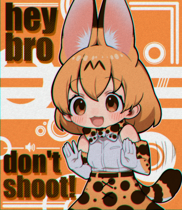 Serval (Kemono Friends) Rule 34 Image