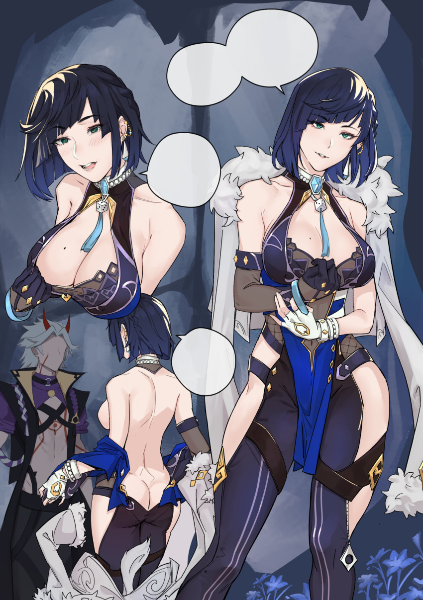 Arataki Itto (Genshin Impact) Rule 34 Image
