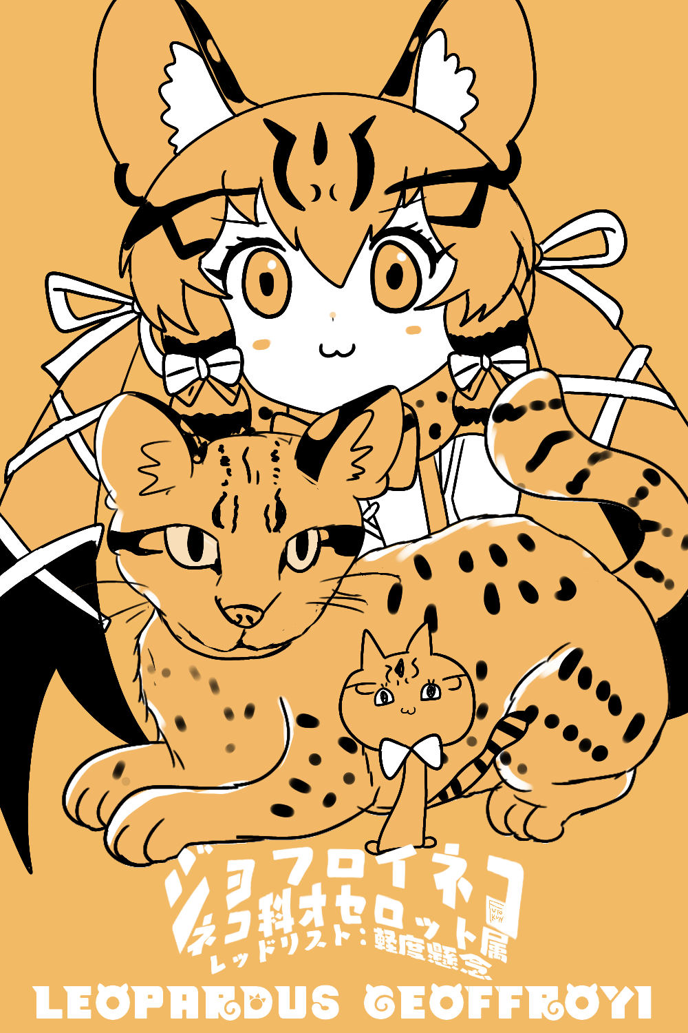 Kemono Friends Rule 34 Image