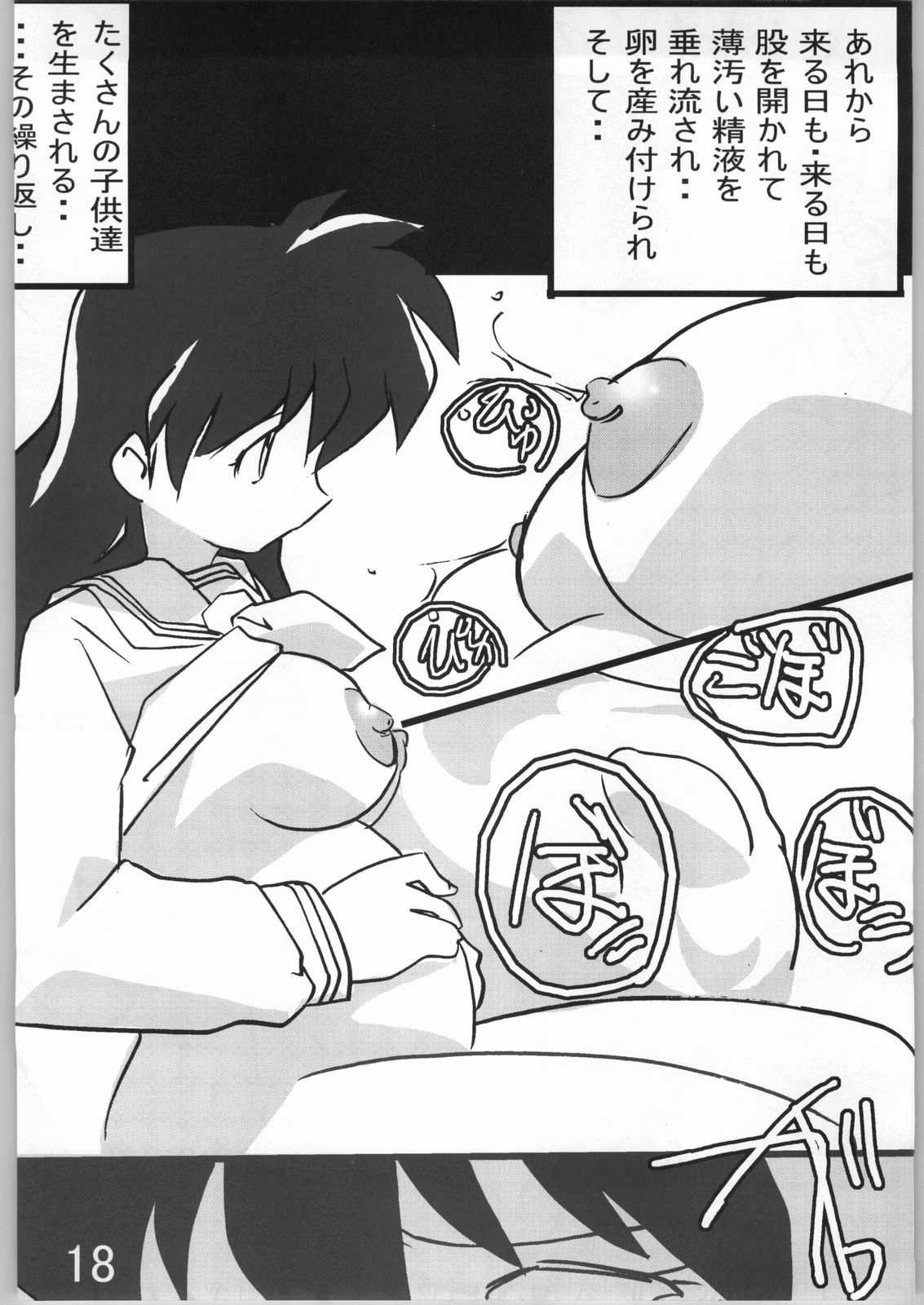 Artist Request Rule 34 Image