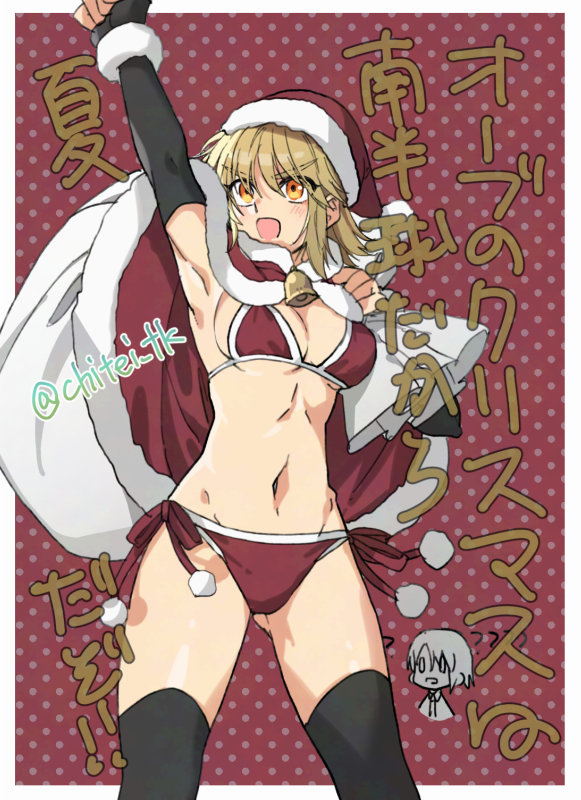Athrun Zala (Gundam) Rule 34 Image
