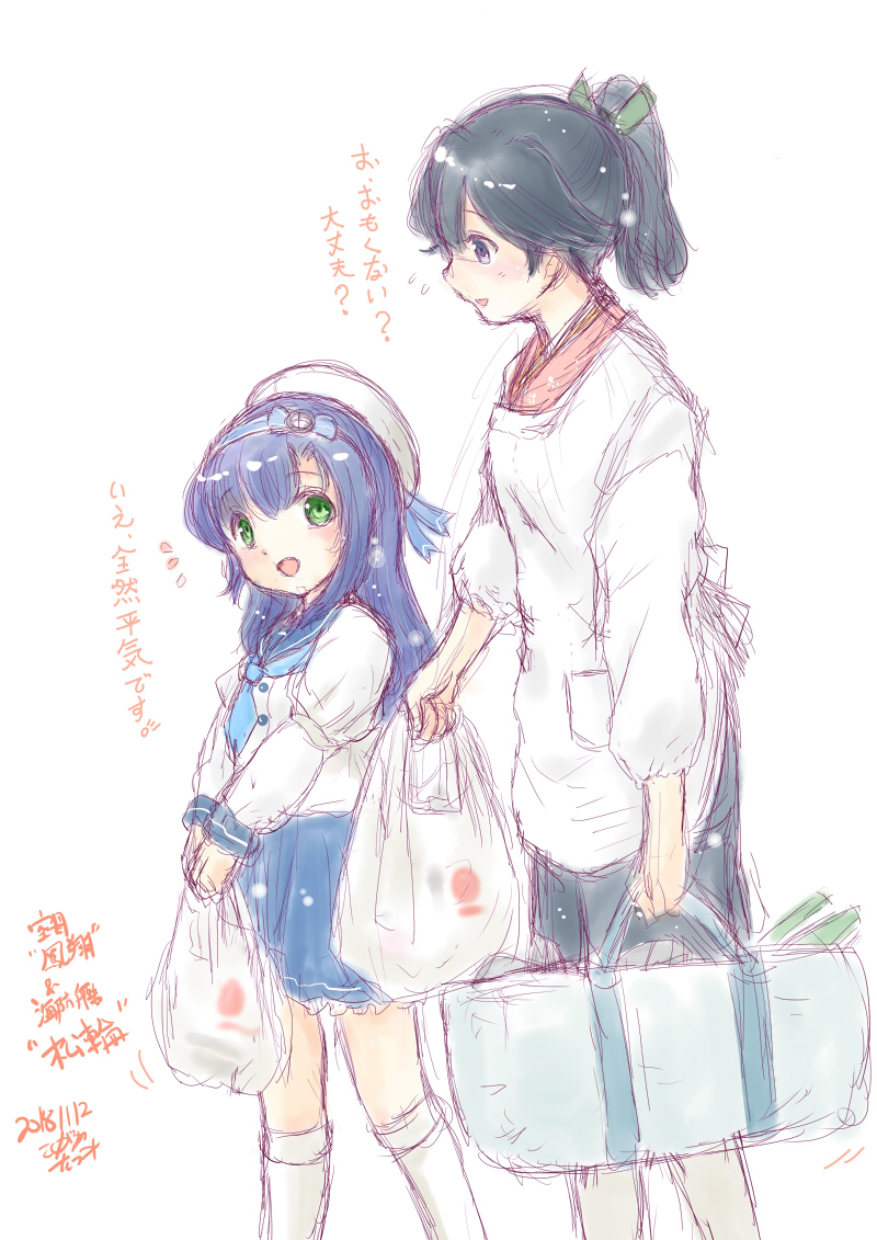 Kantai Collection Rule 34 Image