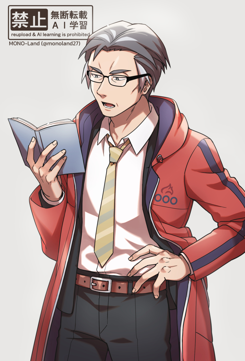 Kabu (Pokemon) Rule 34 Image