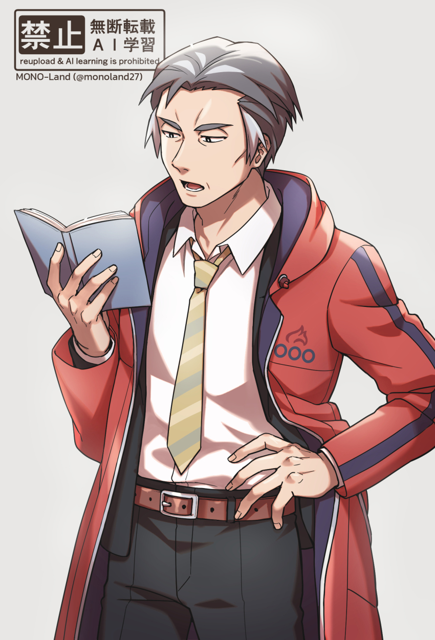 Kabu (Pokemon) Rule 34 Image