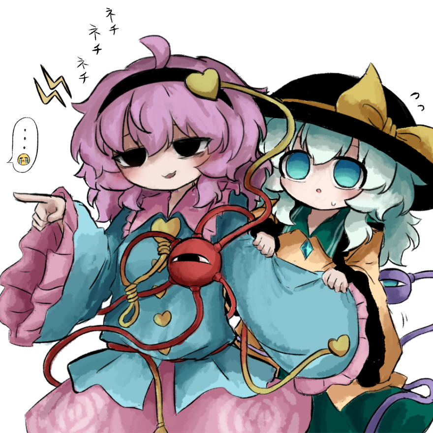 Komeiji Koishi (Touhou) Rule 34 Image