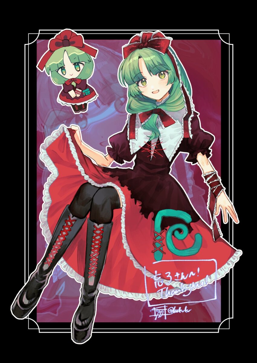Kagiyama Hina (Touhou) Rule 34 Image