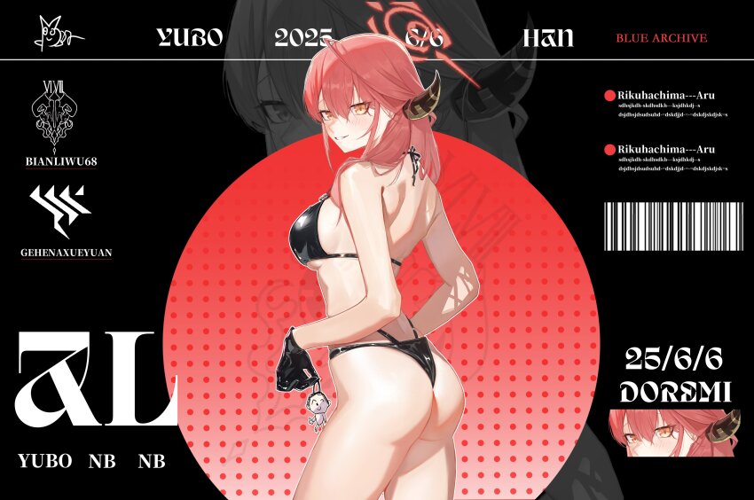 Aru (Blue Archive) Rule 34 Image