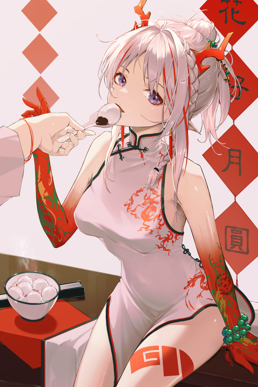 Nian (Arknights) Rule 34 Image