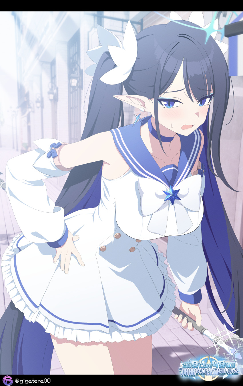 Rin (Blue Archive) Rule 34 Image