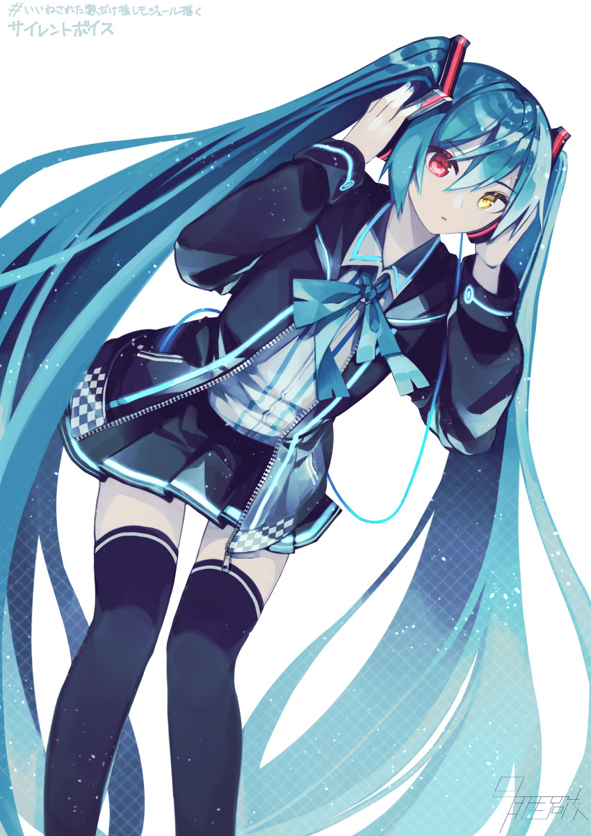 Hatsune Miku (Vocaloid) Rule 34 Image