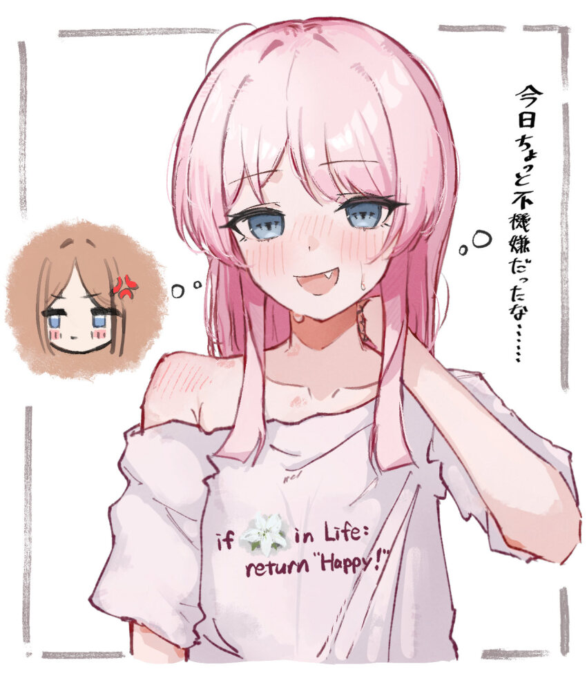 Chihaya Anon (Bang Dream!) Rule 34 Image