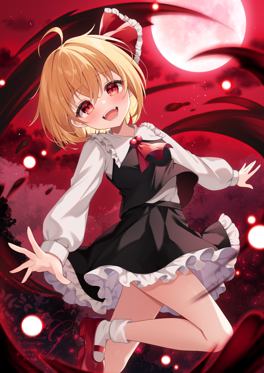 Rumia (Touhou) Rule 34 Image