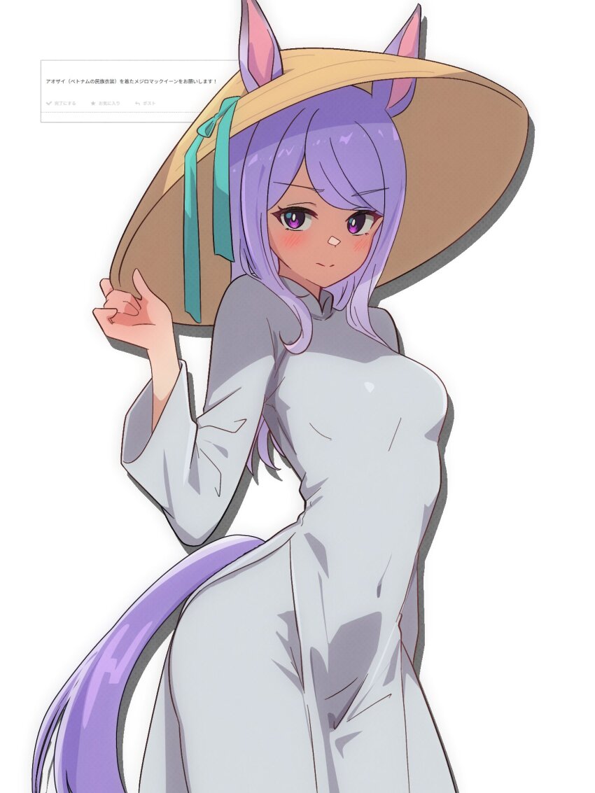 Mejiro Mcqueen (Umamusume) Rule 34 Image