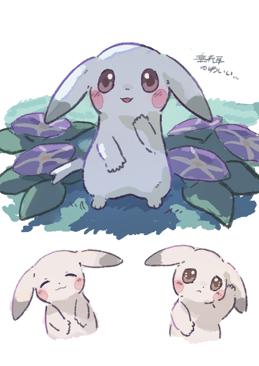 Gen 1 Pokemon (Nintendo) Rule 34 Image