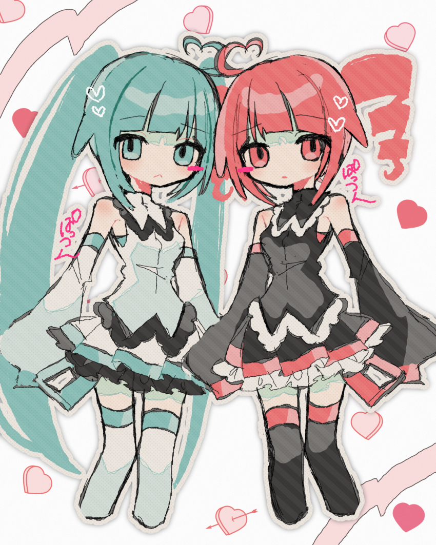 Hatsune Miku (Utau) Rule 34 Image
