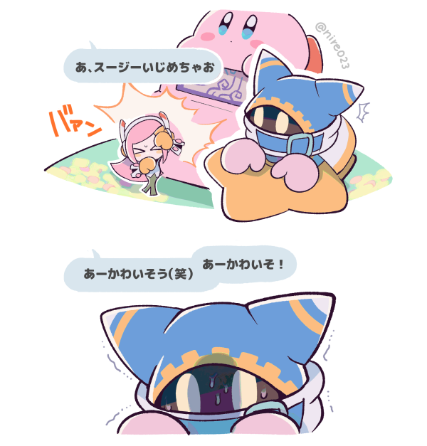 Kirby (Kirby (Series)) Rule 34 Image