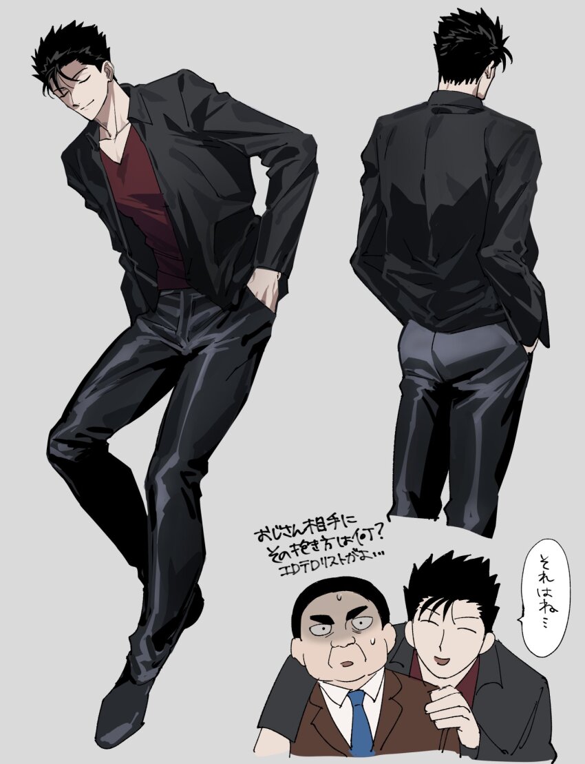 Mob Psycho 100 Rule 34 Image