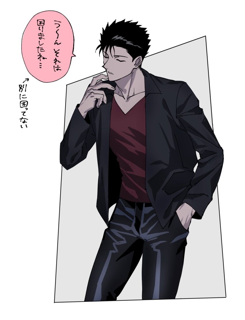 Mob Psycho 100 Rule 34 Image