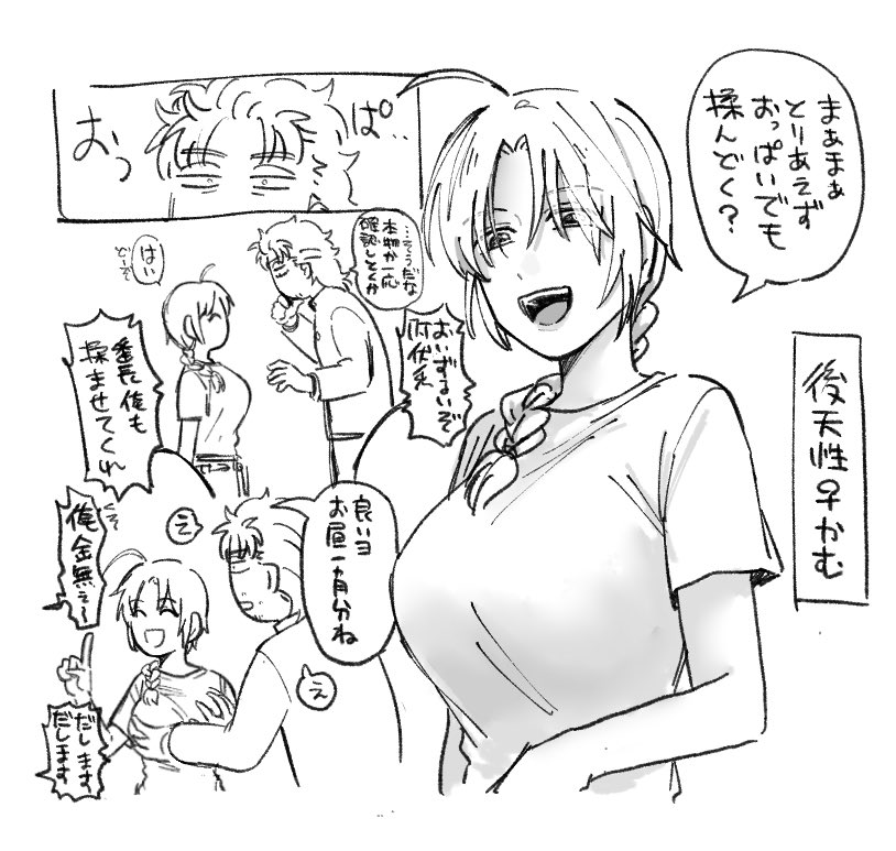 Abuto (Class 3-Z) Rule 34 Image