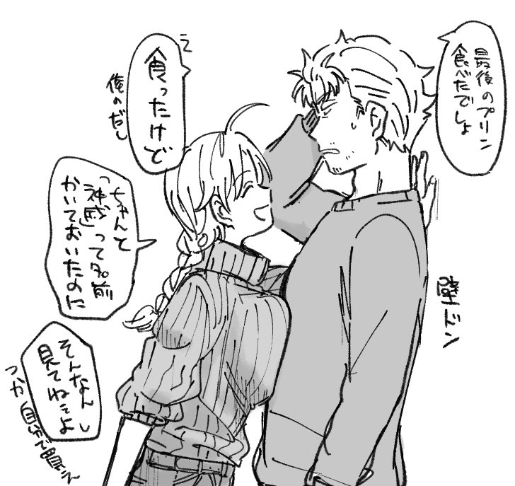 Abuto (Gintama) Rule 34 Image