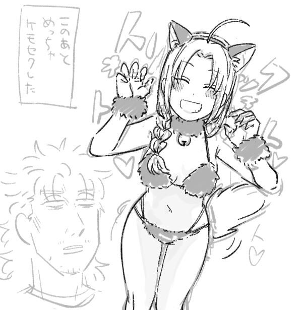 Abuto (Gintama) Rule 34 Image