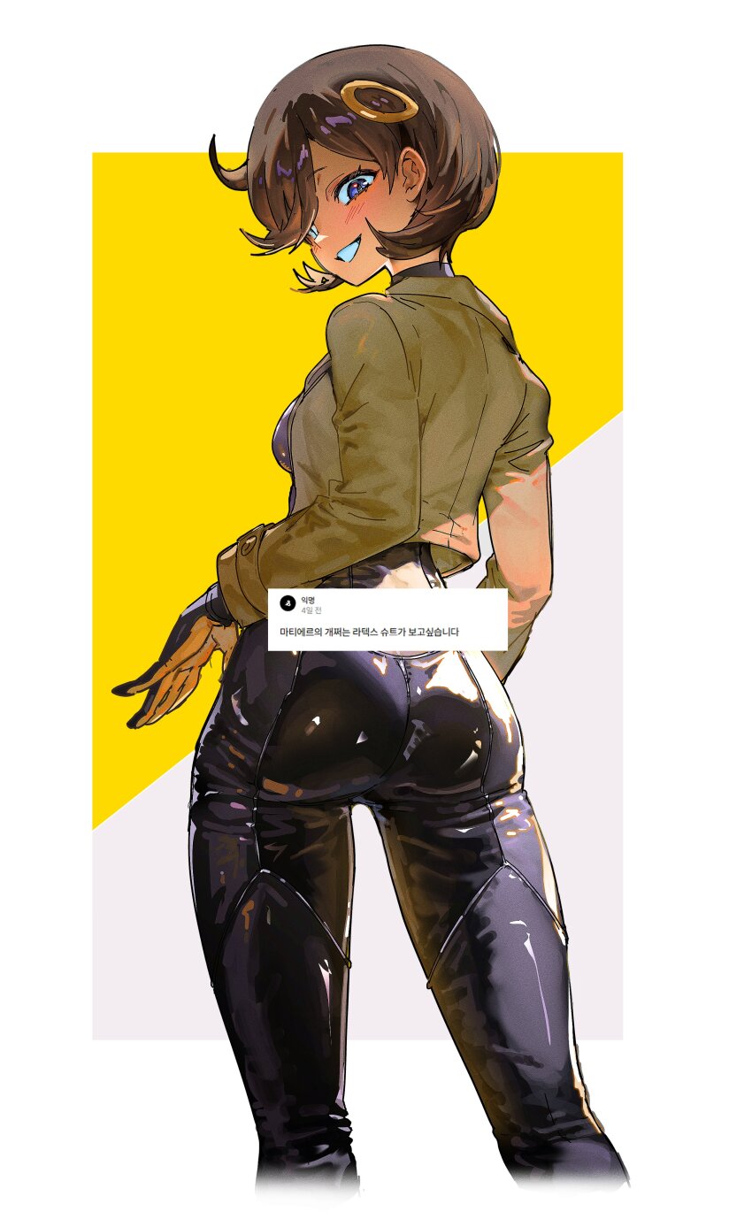 Emma (Pokemon) Rule 34 Image