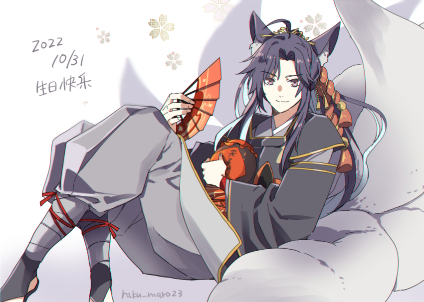 Wei Wuxian Rule 34 Image