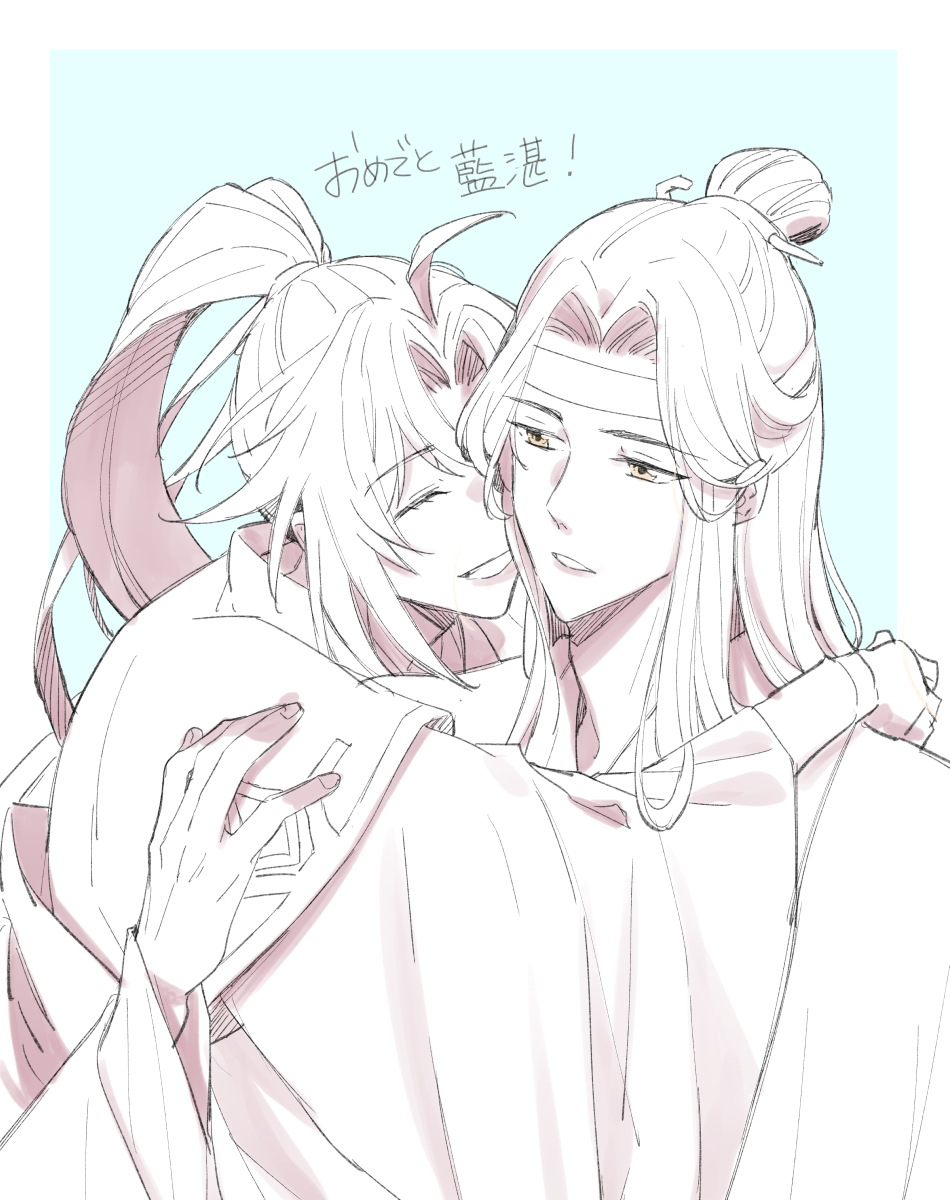 Lan Wangji Rule 34 Image