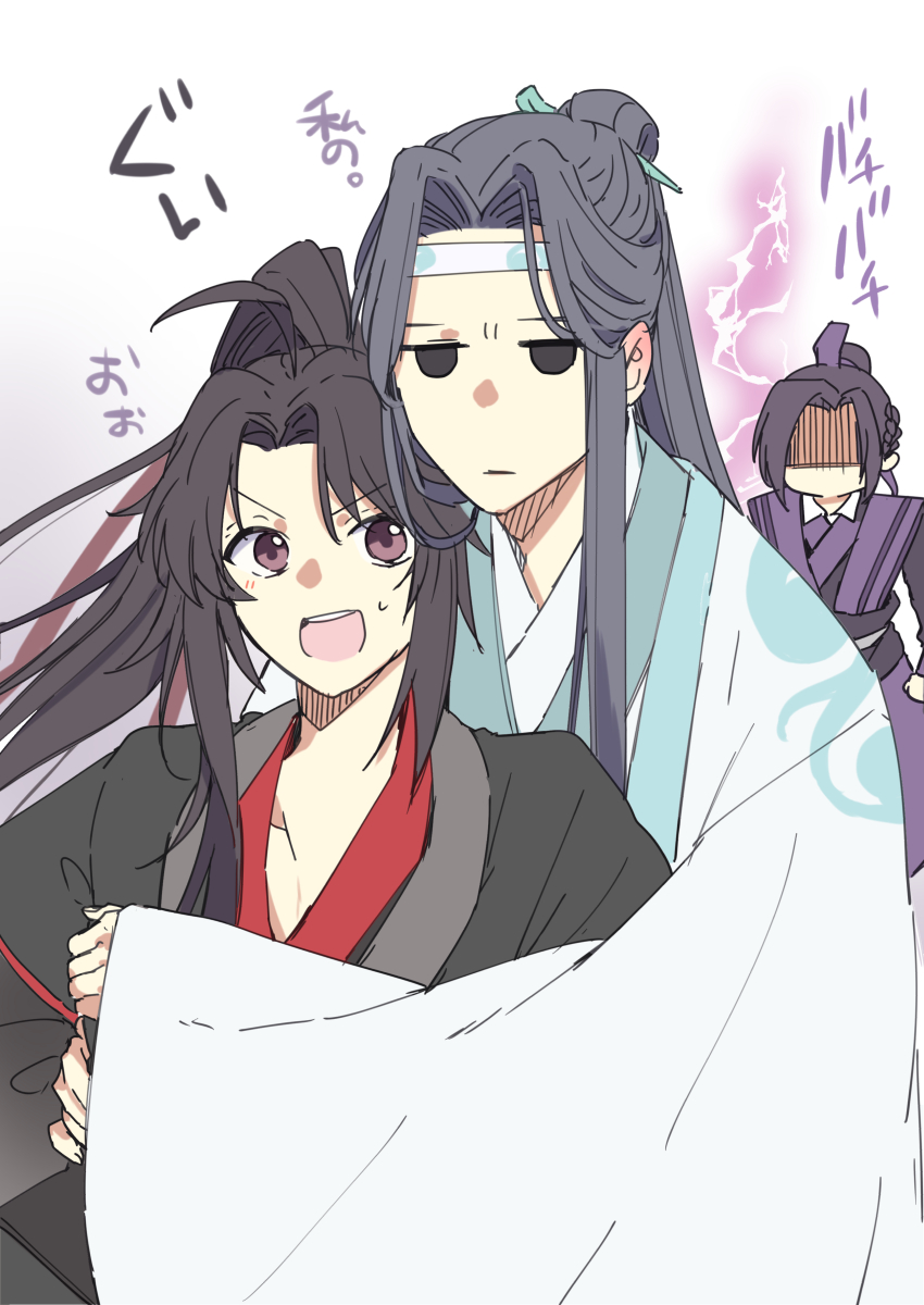 Jiang Cheng Rule 34 Image