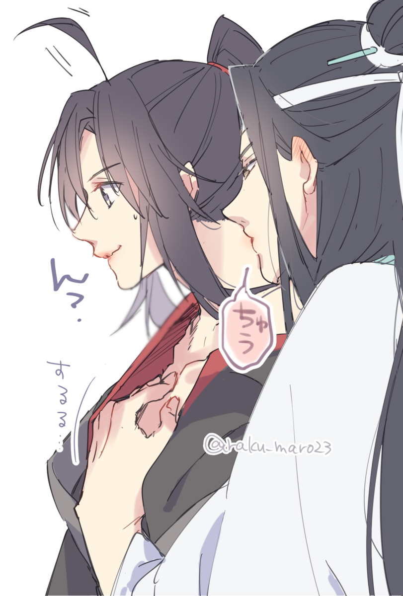 Lan Wangji Rule 34 Image