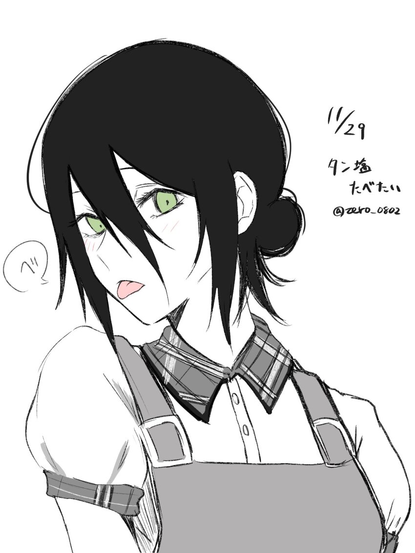 Reze (Chainsaw Man) Rule 34 Image