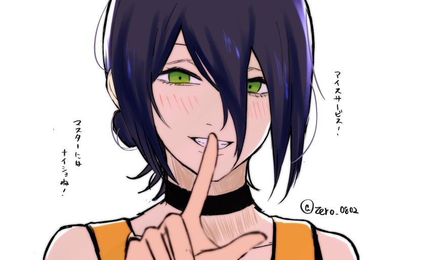 Reze (Chainsaw Man) Rule 34 Image