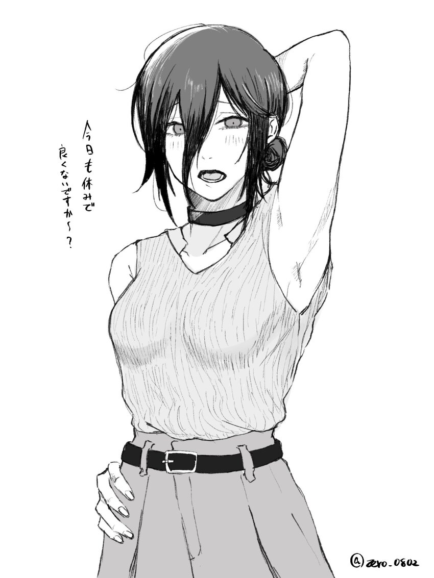 Reze (Chainsaw Man) Rule 34 Image