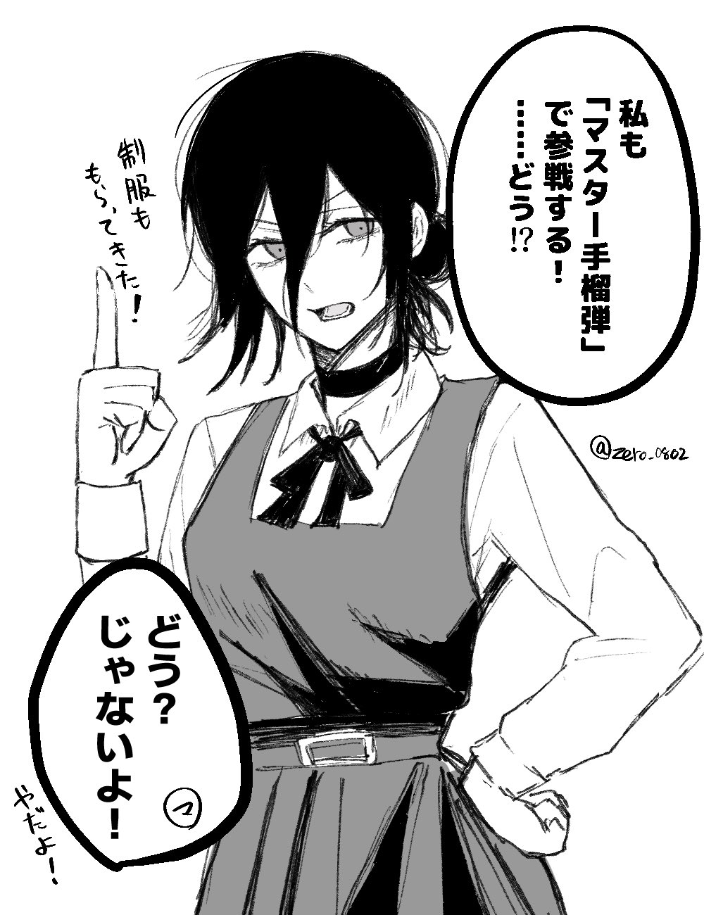 Reze (Chainsaw Man) Rule 34 Image