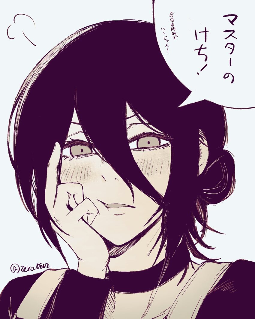 Reze (Chainsaw Man) Rule 34 Image
