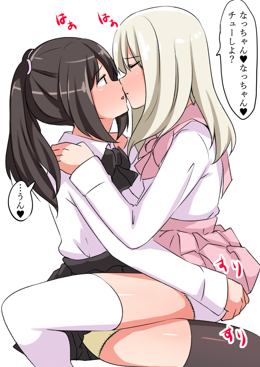 Original Rule 34 Image
