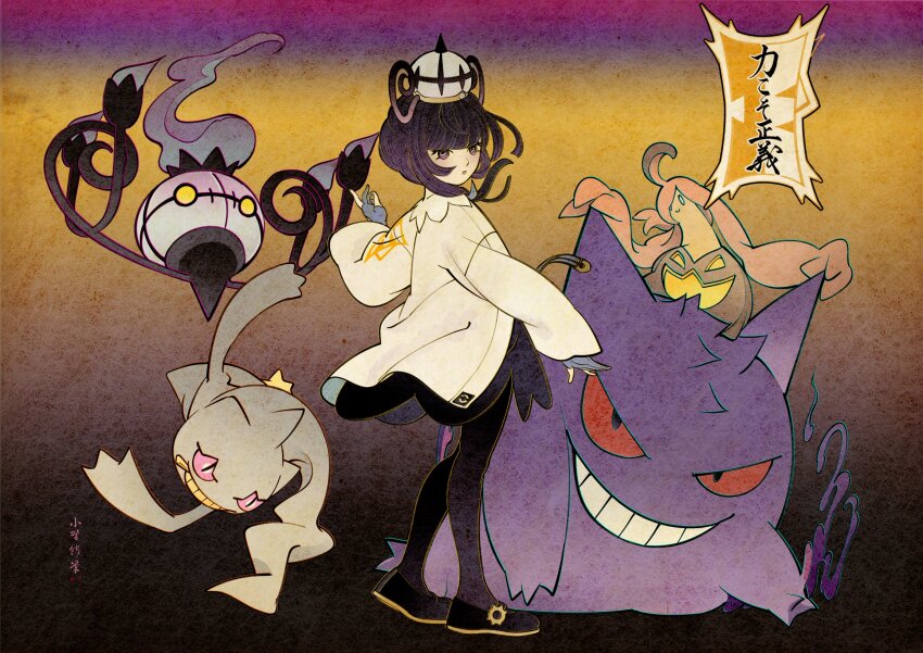 Chandelure (Nintendo) Rule 34 Image