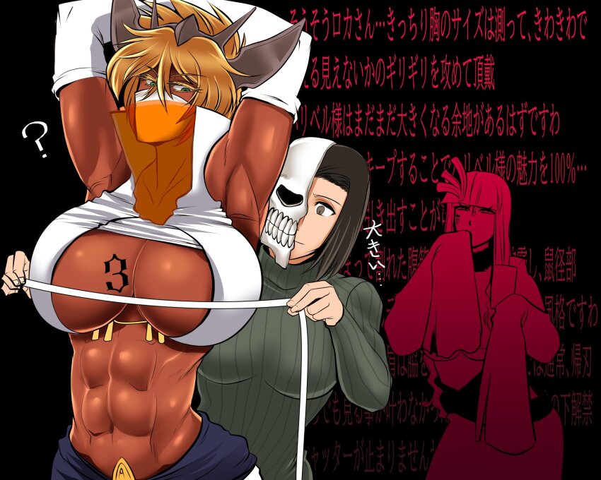 Cyan Sung-Sun (Bleach) Rule 34 Image
