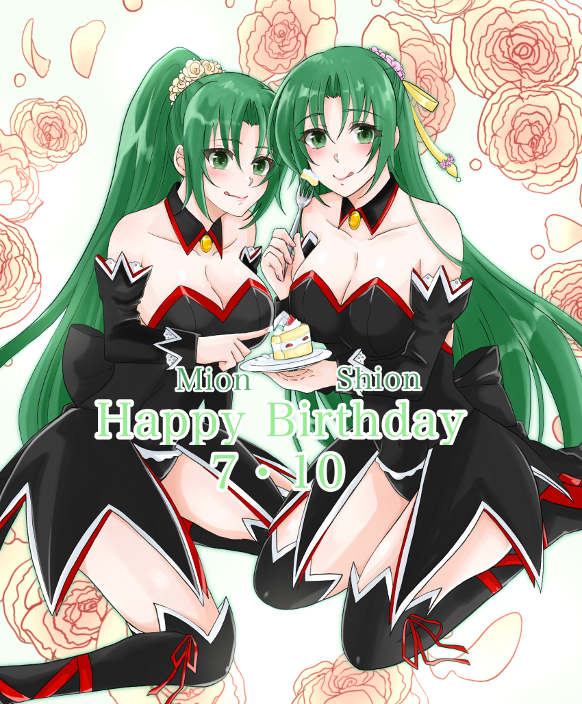 Sonozaki Mion (Higurashi No Naku Koro Ni) Rule 34 Image