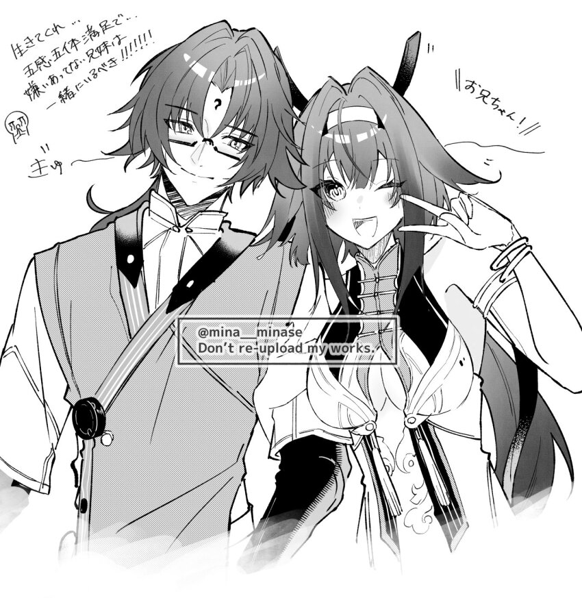 Ye Shiyuan (Zenless Zone Zero) Rule 34 Image