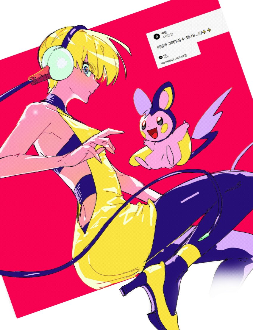 Elesa (Pokemon) Rule 34 Image