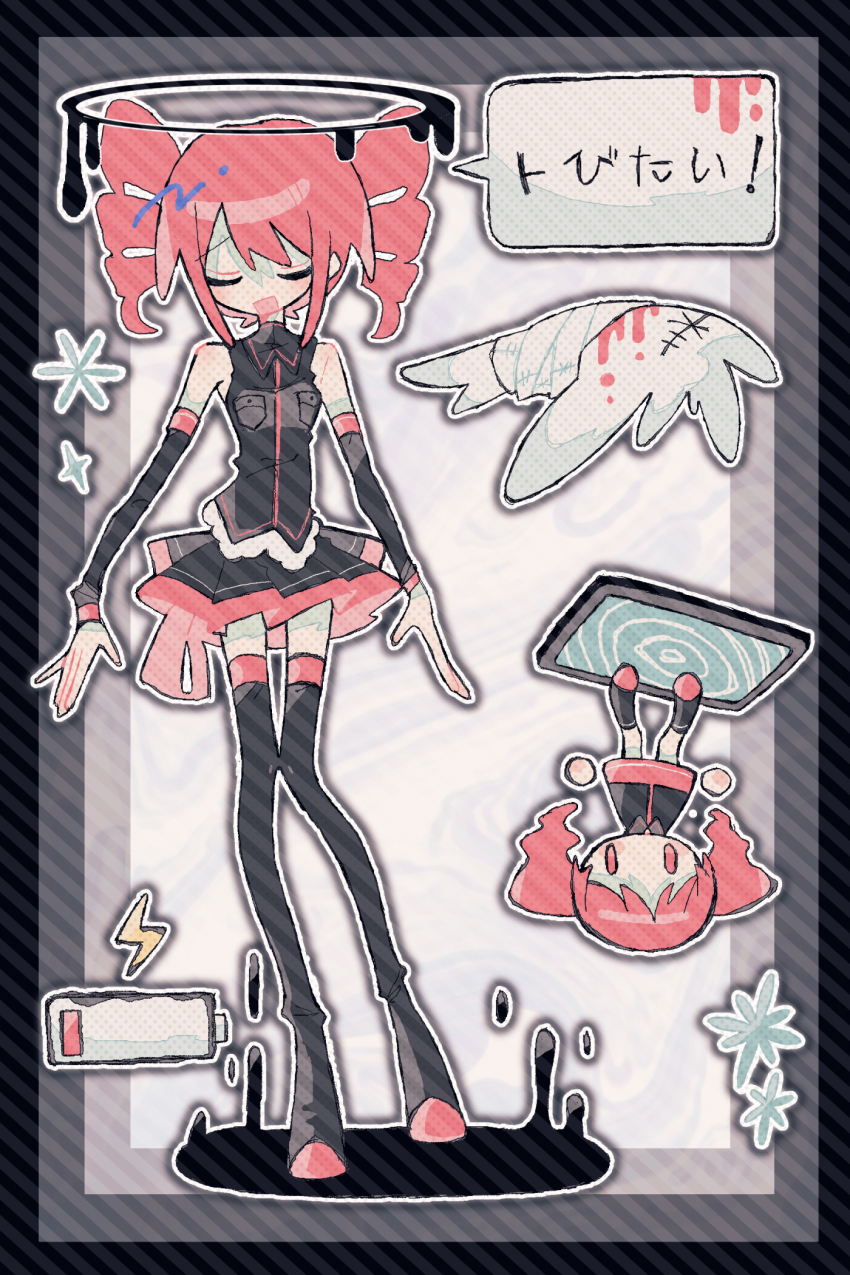 Kasane Teto (Utau) Rule 34 Image