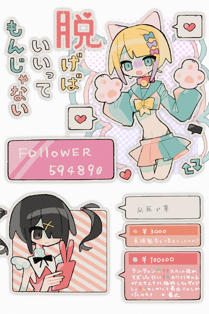 Ame-Chan (Needy Girl Overdose) Rule 34 Image
