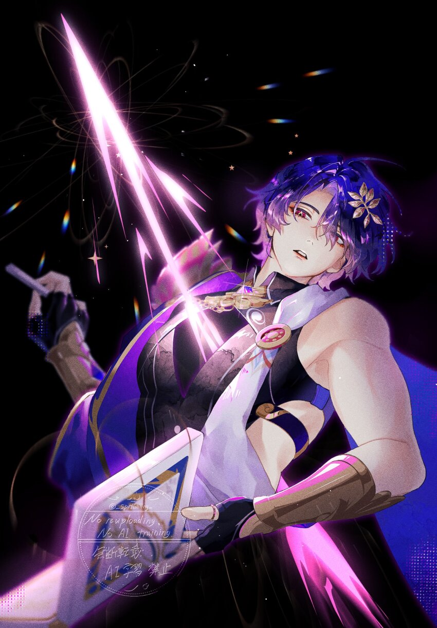 Dr. Ratio (Honkai: Star Rail) Rule 34 Image