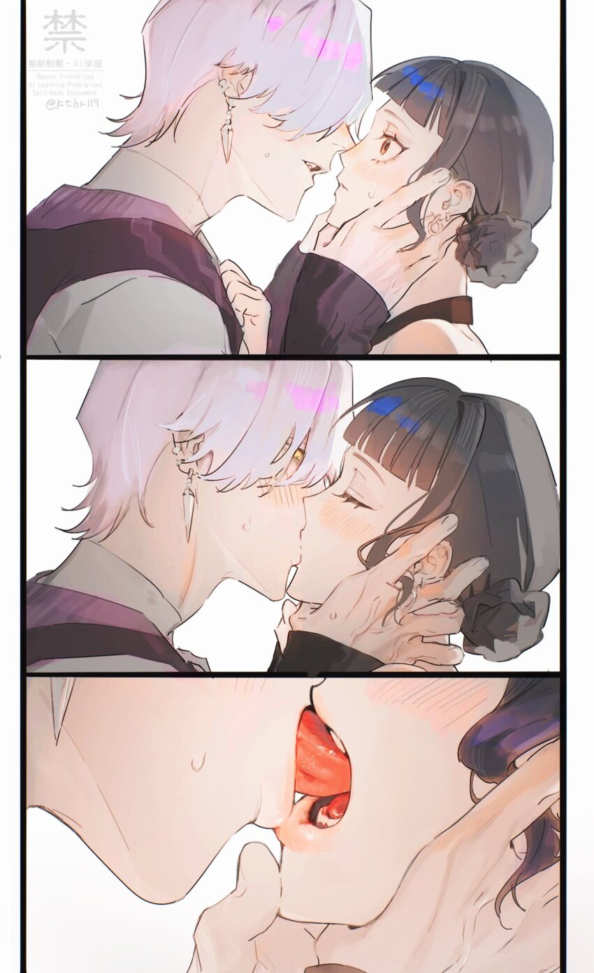 Mystery (Kpop Demon Hunters) Rule 34 Image