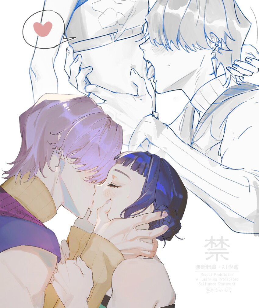 Mystery (Kpop Demon Hunters) Rule 34 Image