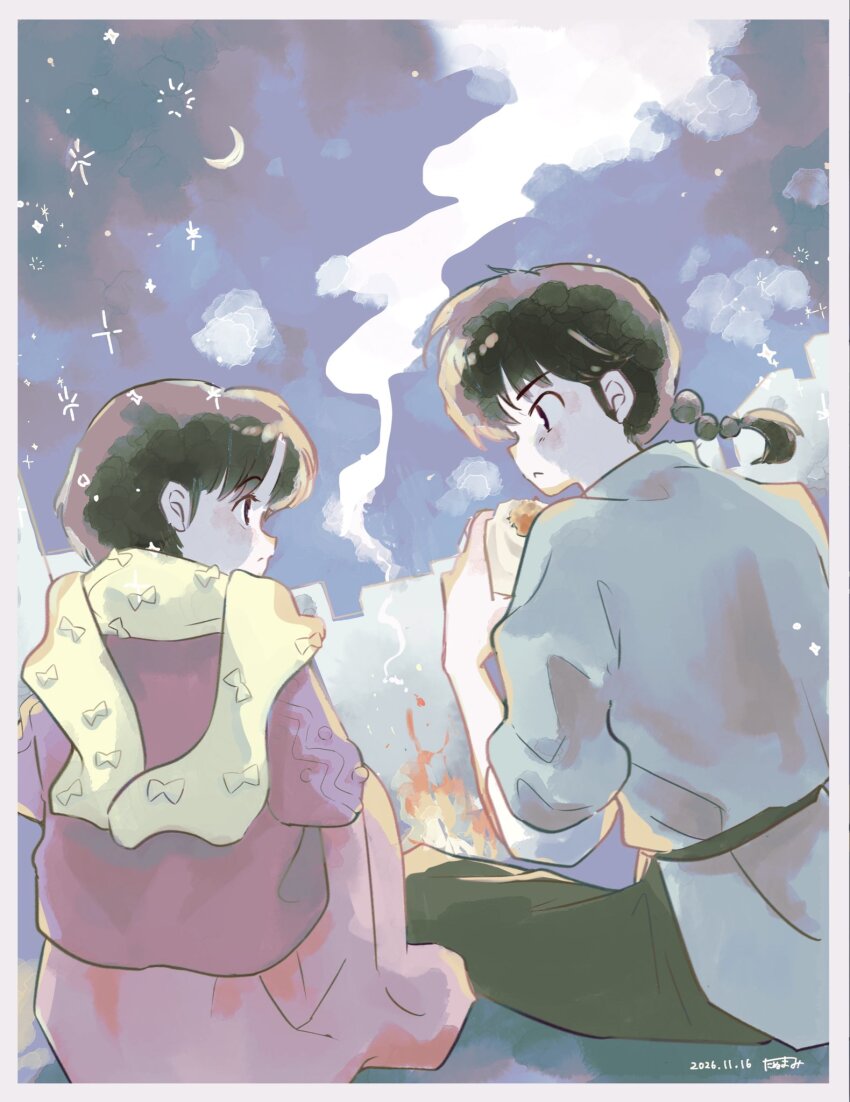 Ranma 1/2 Rule 34 Image