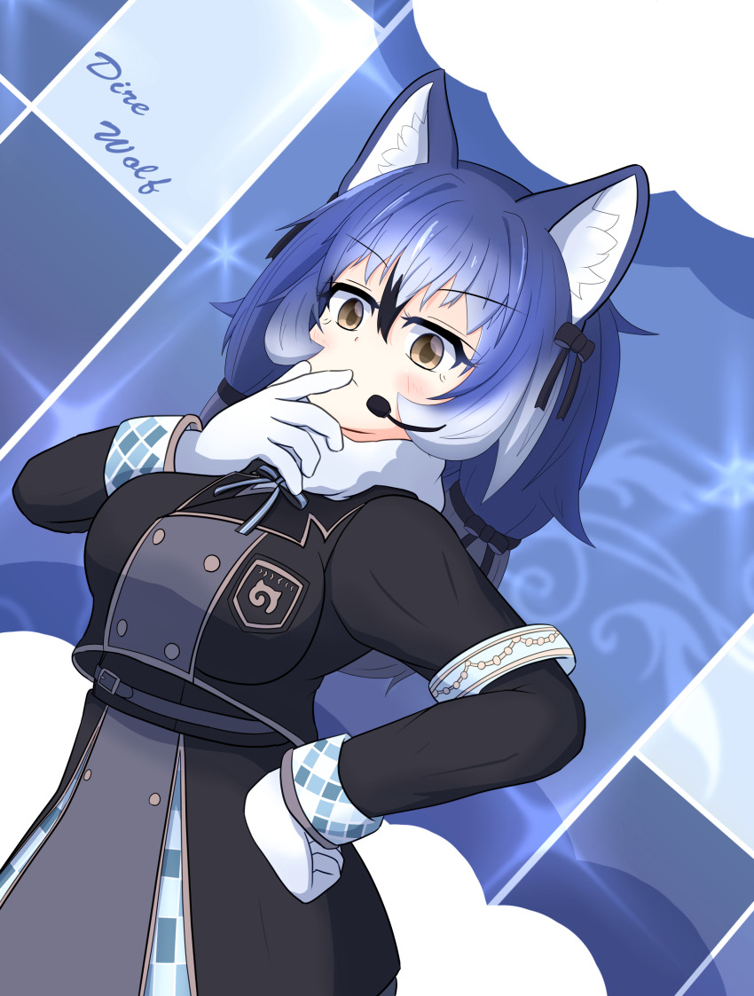 Dire Wolf (Kemono Friends) Rule 34 Image